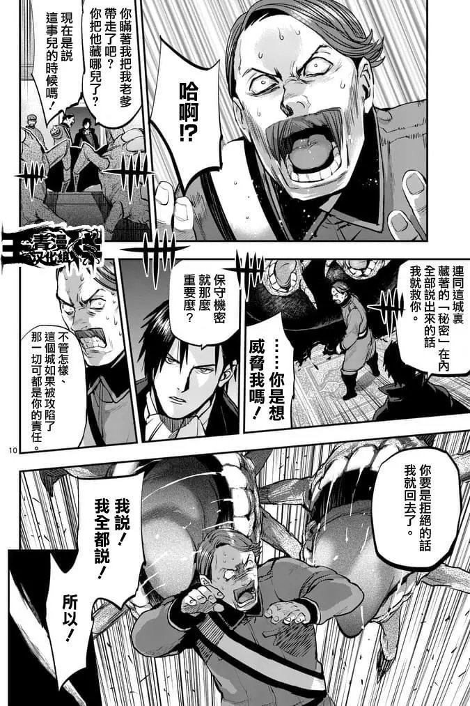 第44回