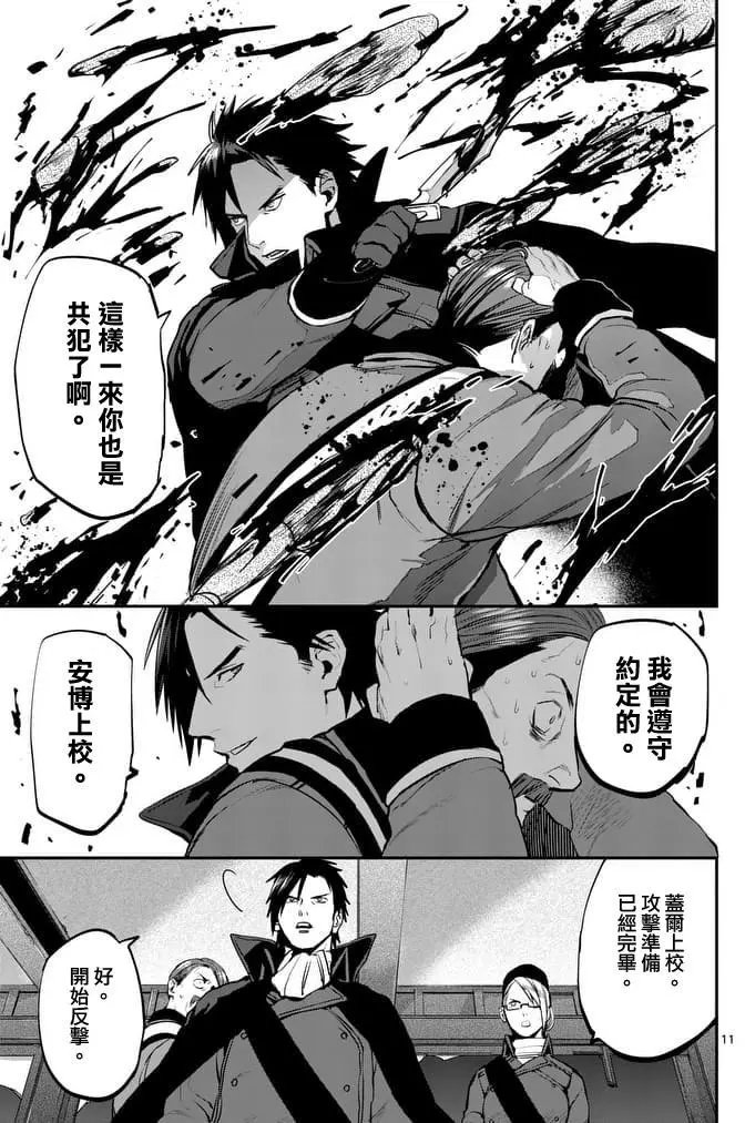 第44回