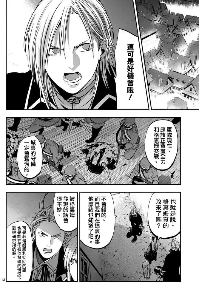 第44回