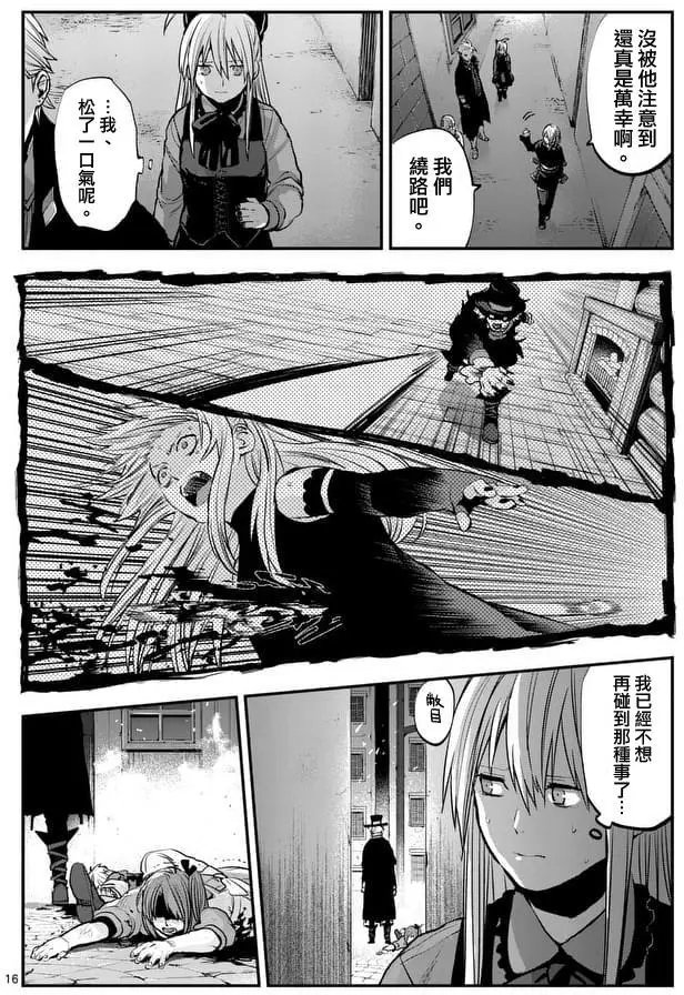 第44回
