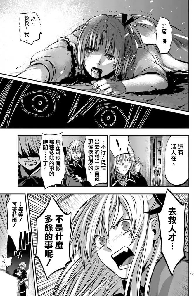 第44回