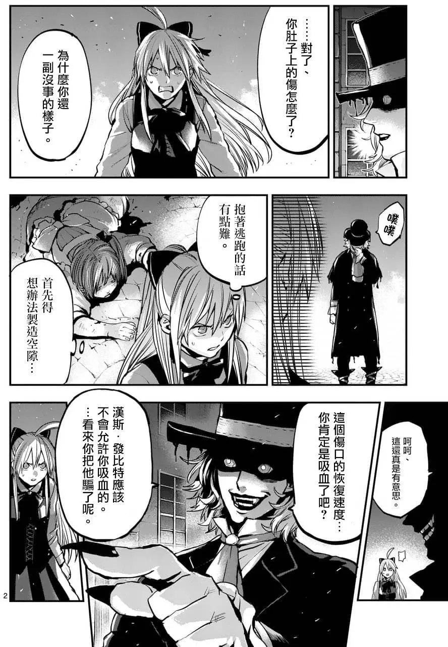 第45回