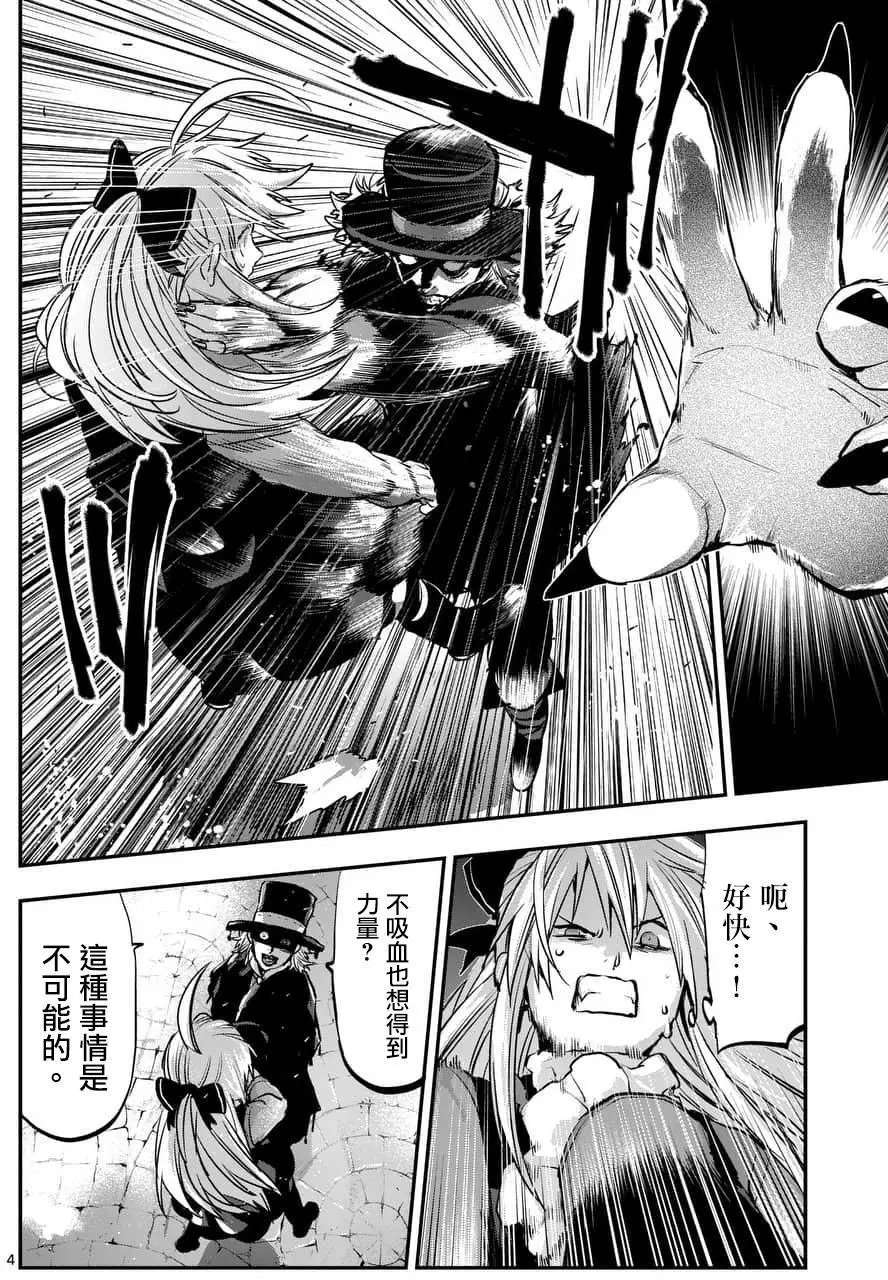 第45回