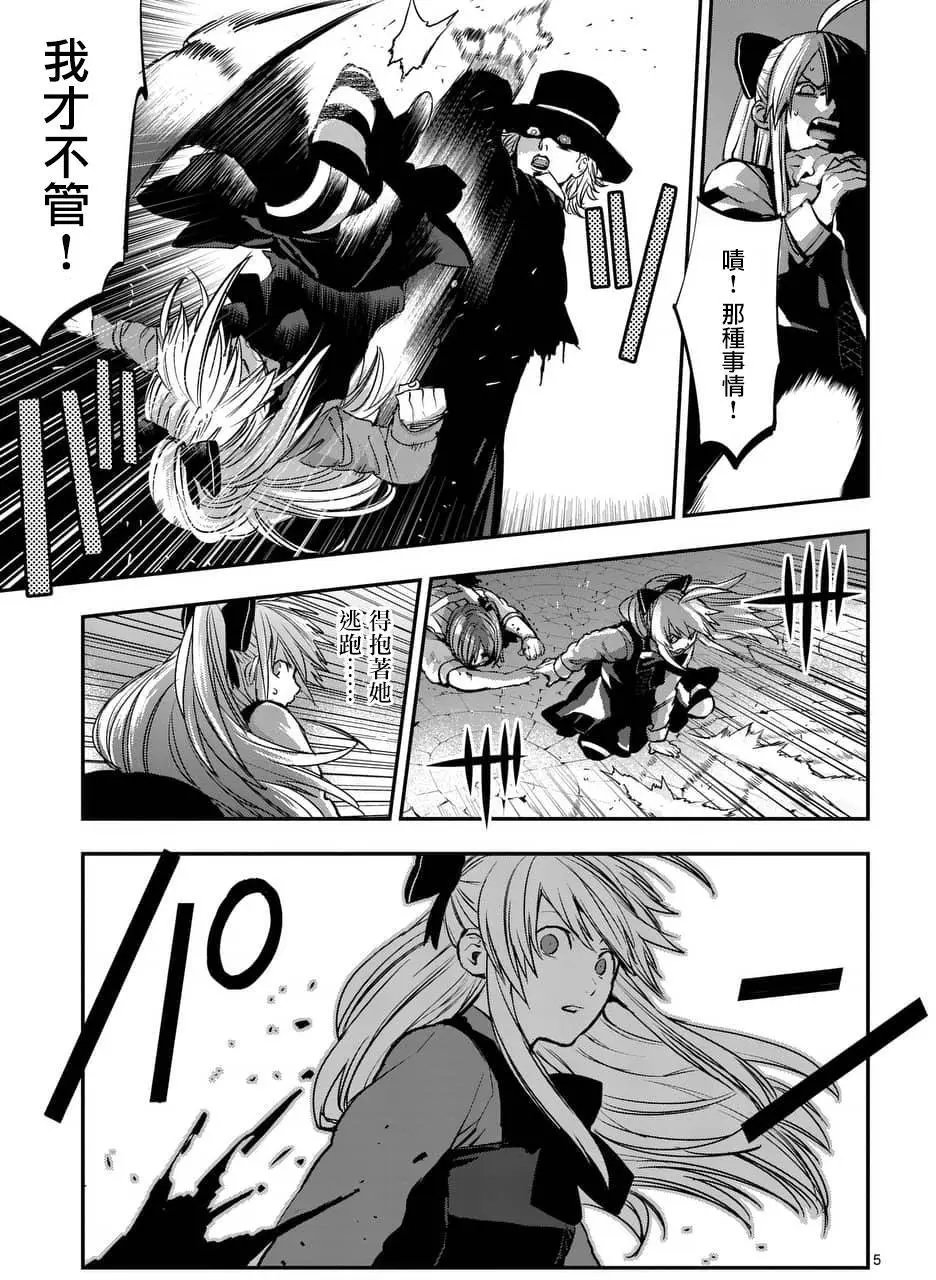 第45回