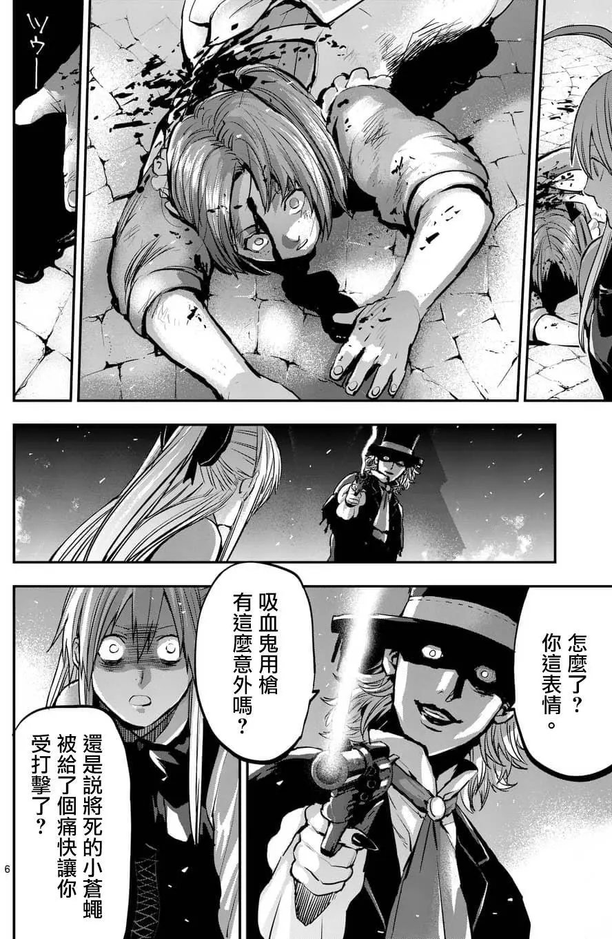 第45回