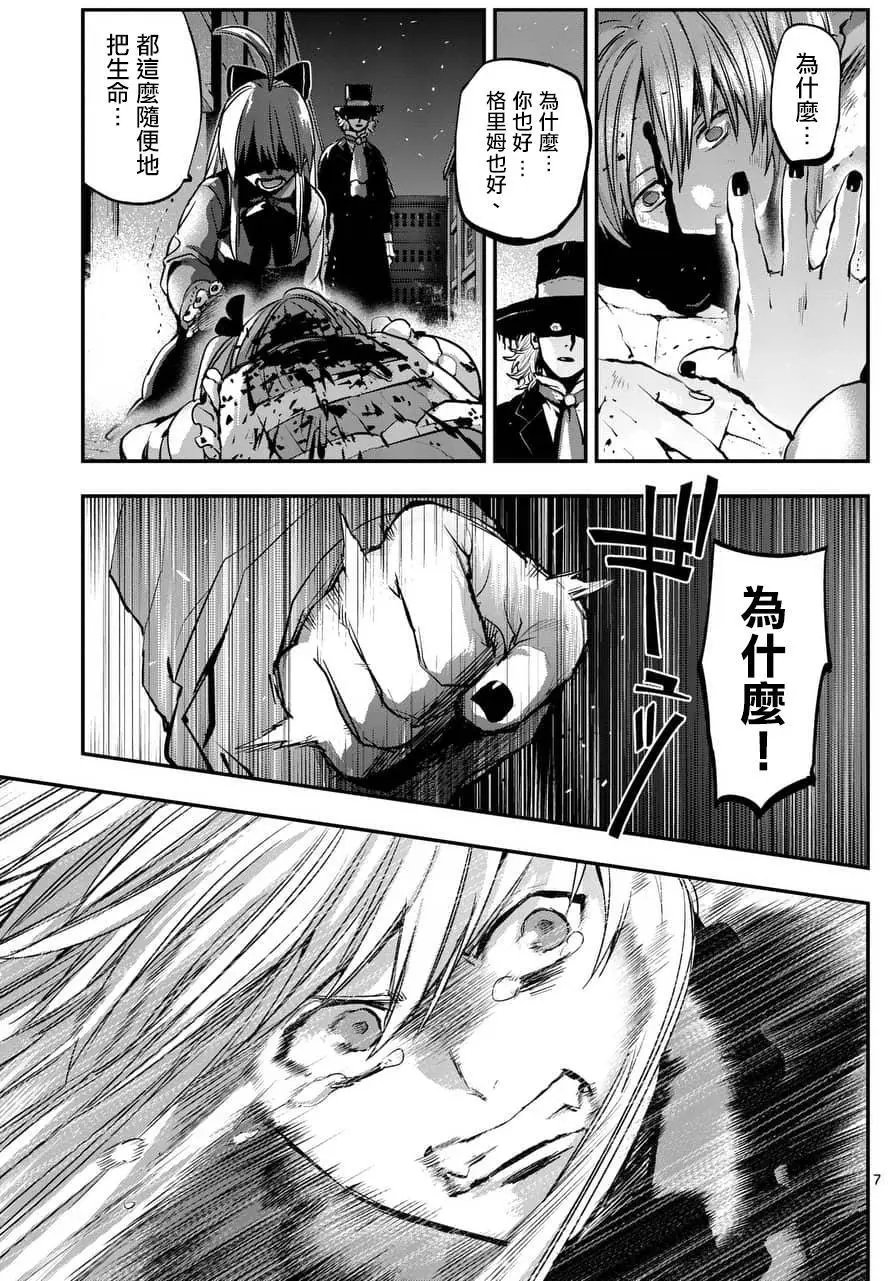 第45回