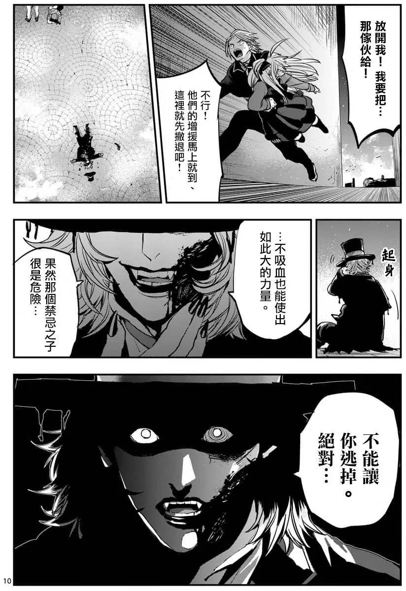 第45回