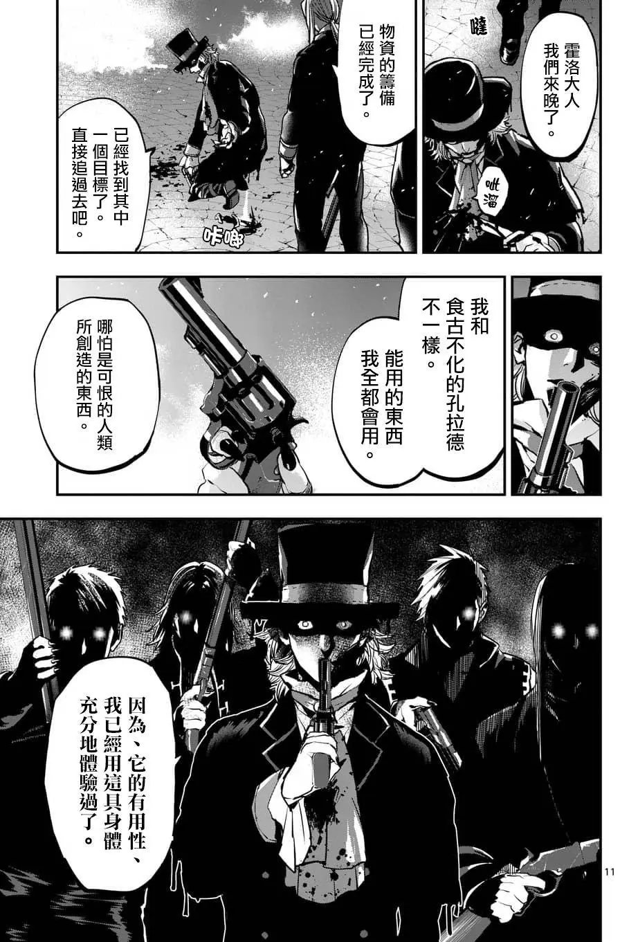 第45回