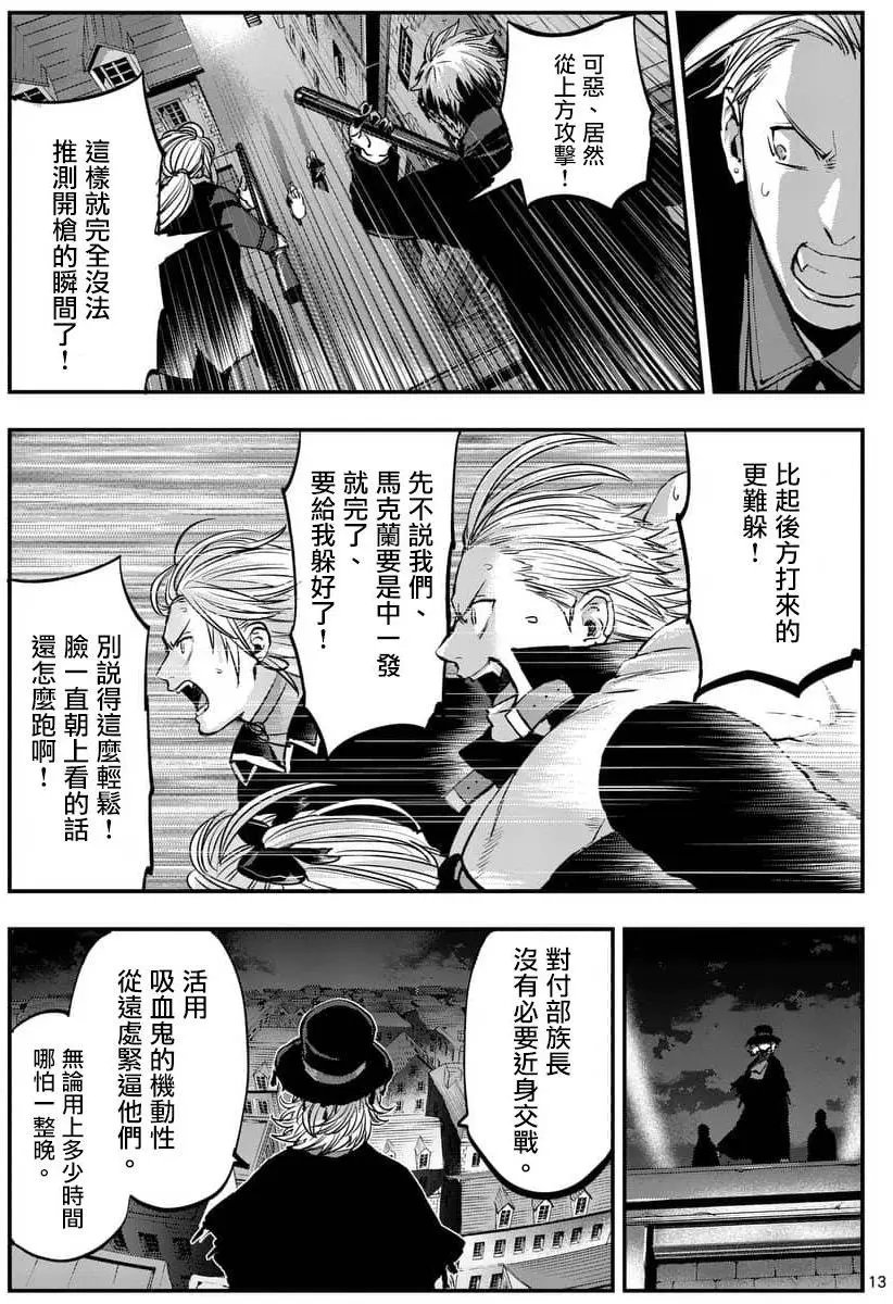 第45回