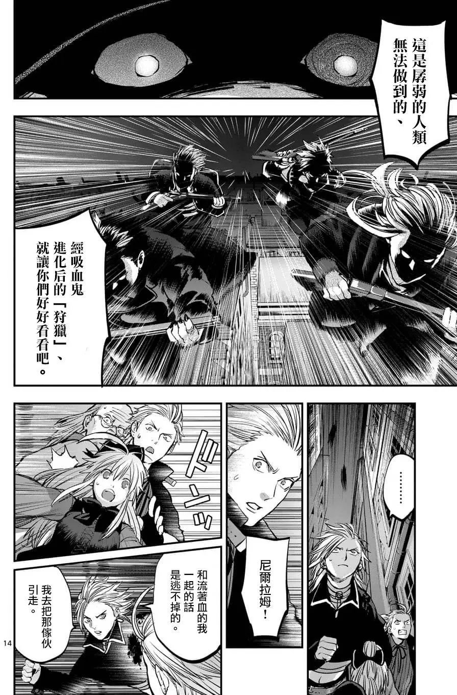 第45回