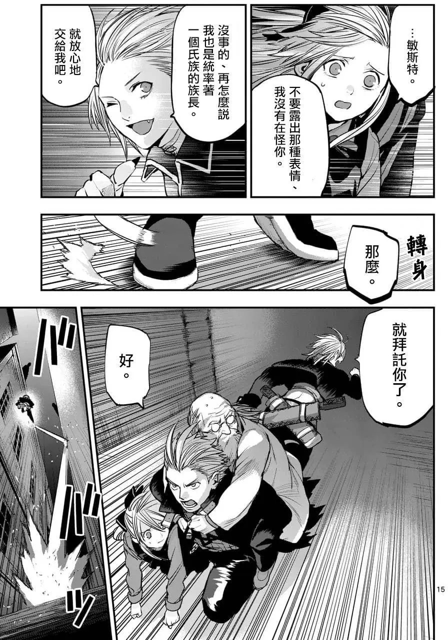 第45回