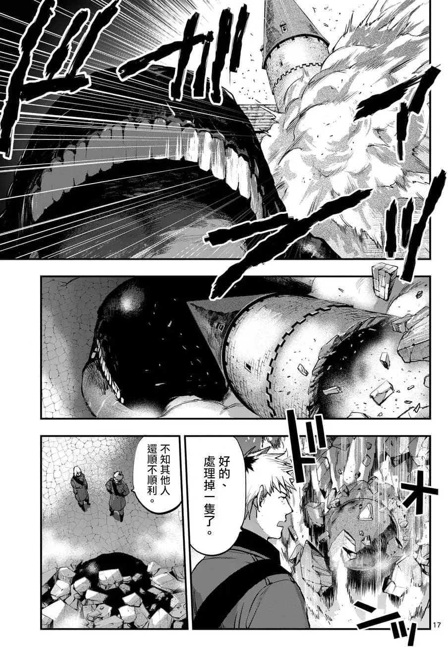 第45回