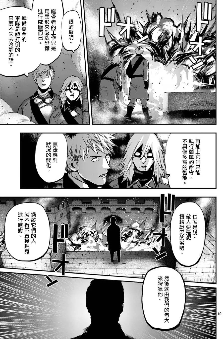 第45回