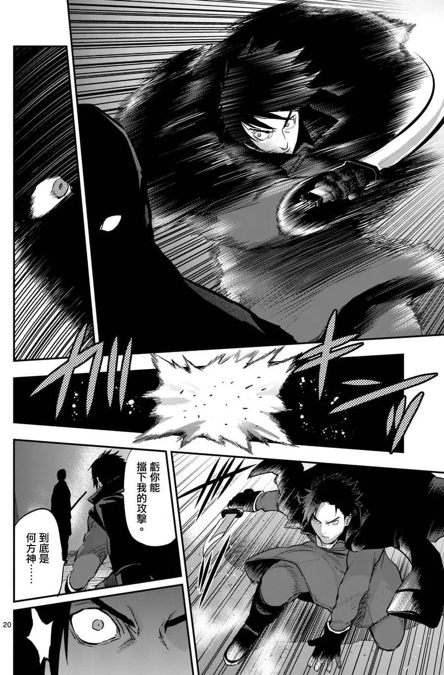第45回