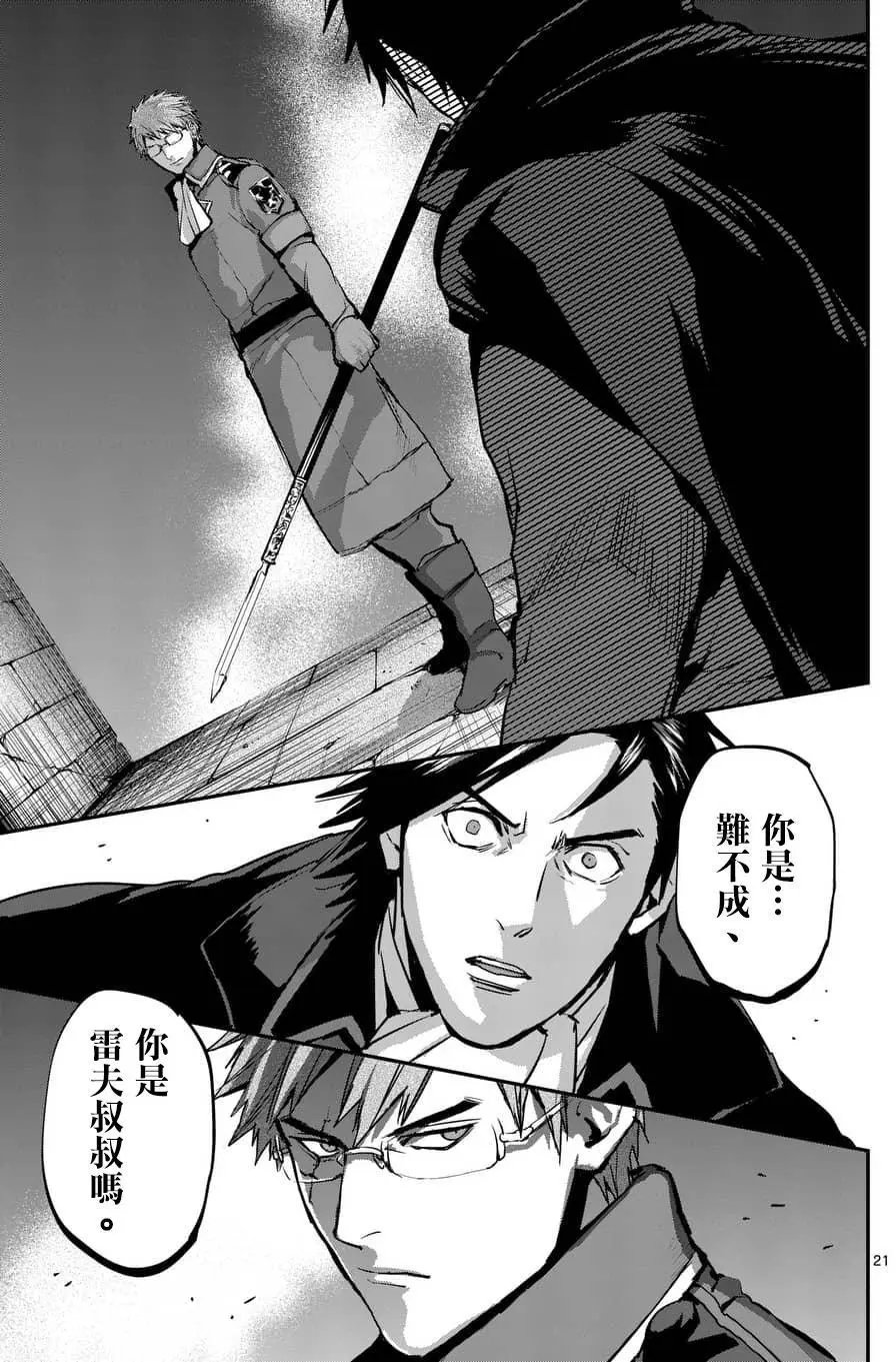 第45回