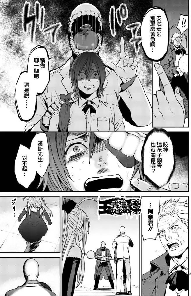 第05回