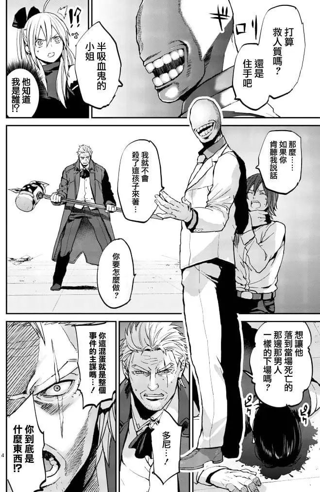 第05回