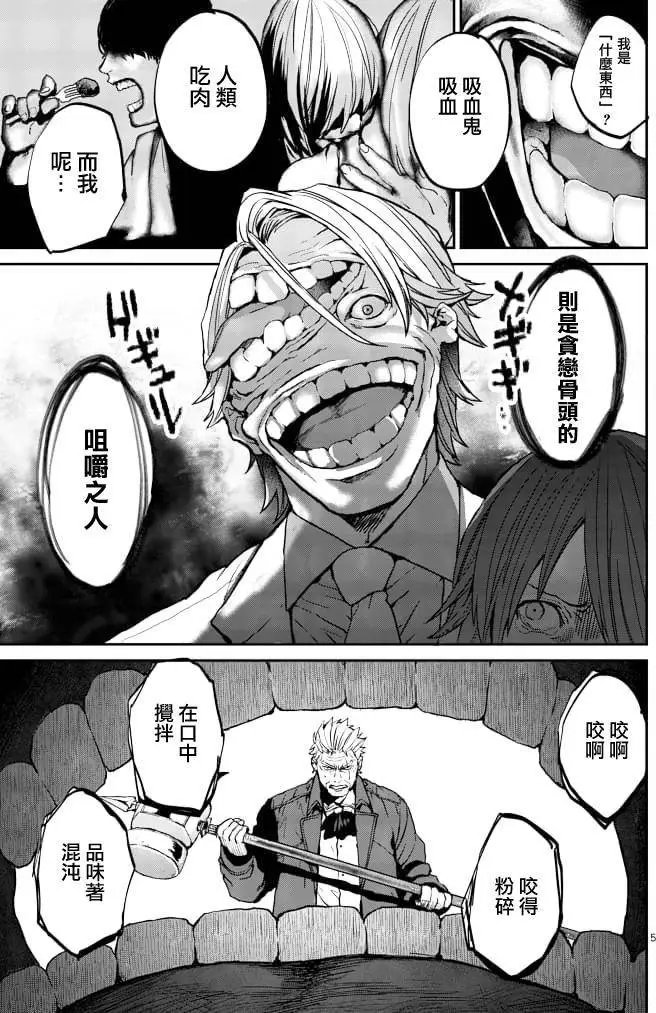第05回