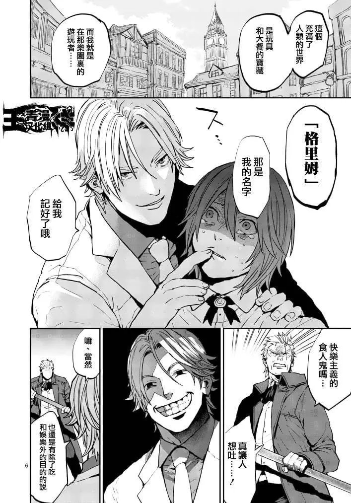 第05回