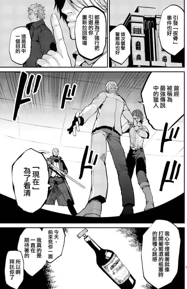第05回