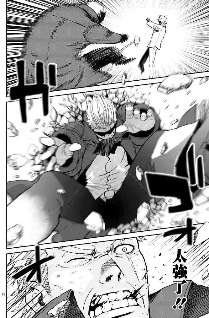 第05回