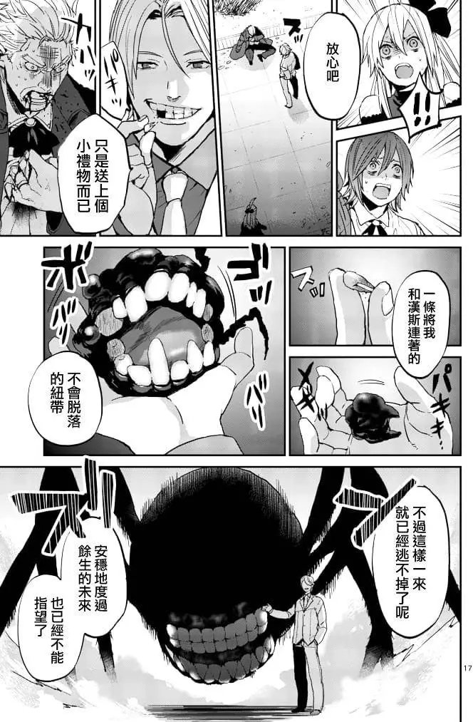 第05回