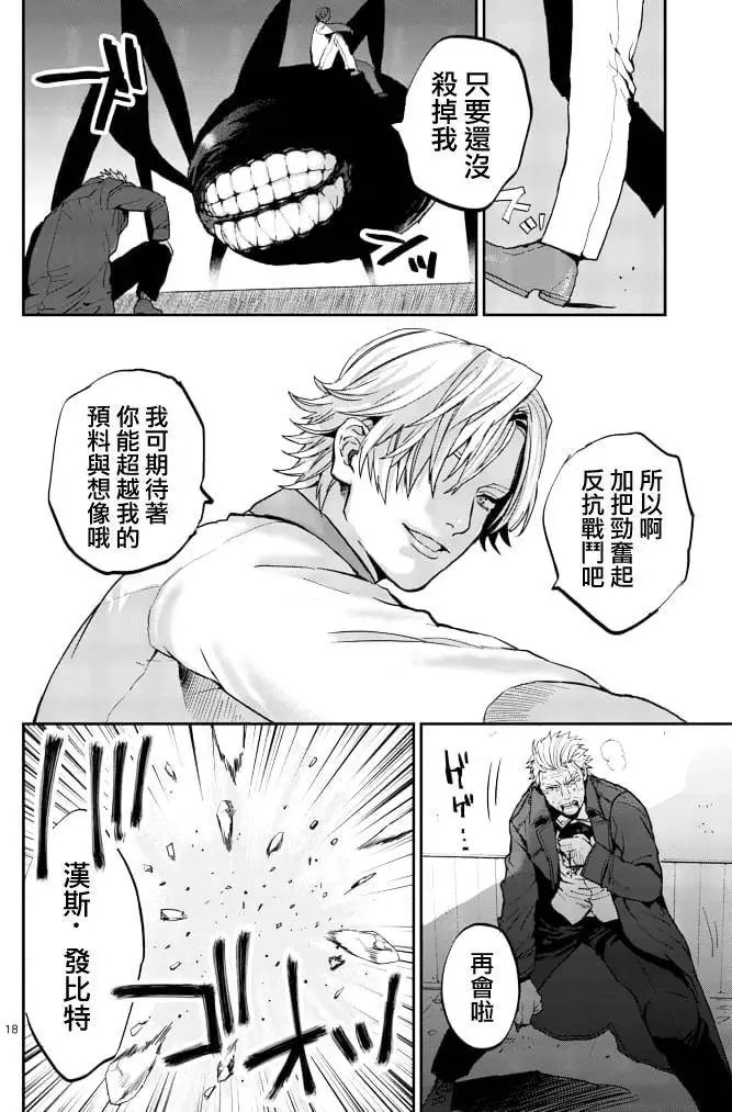 第05回