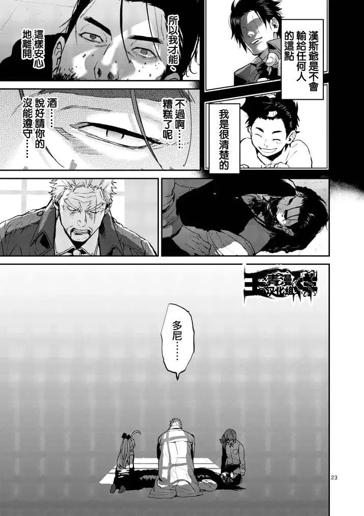 第05回