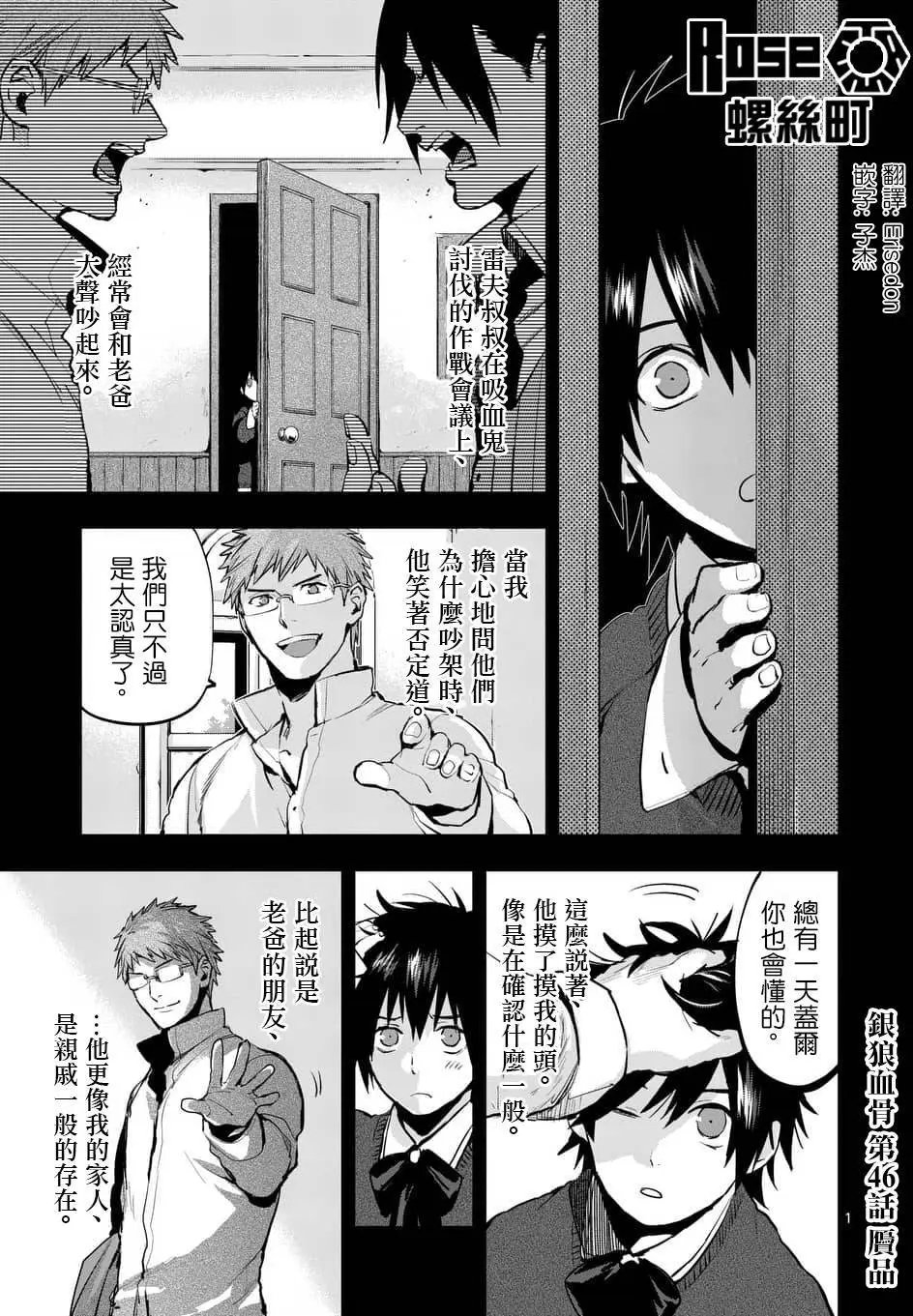 第46回