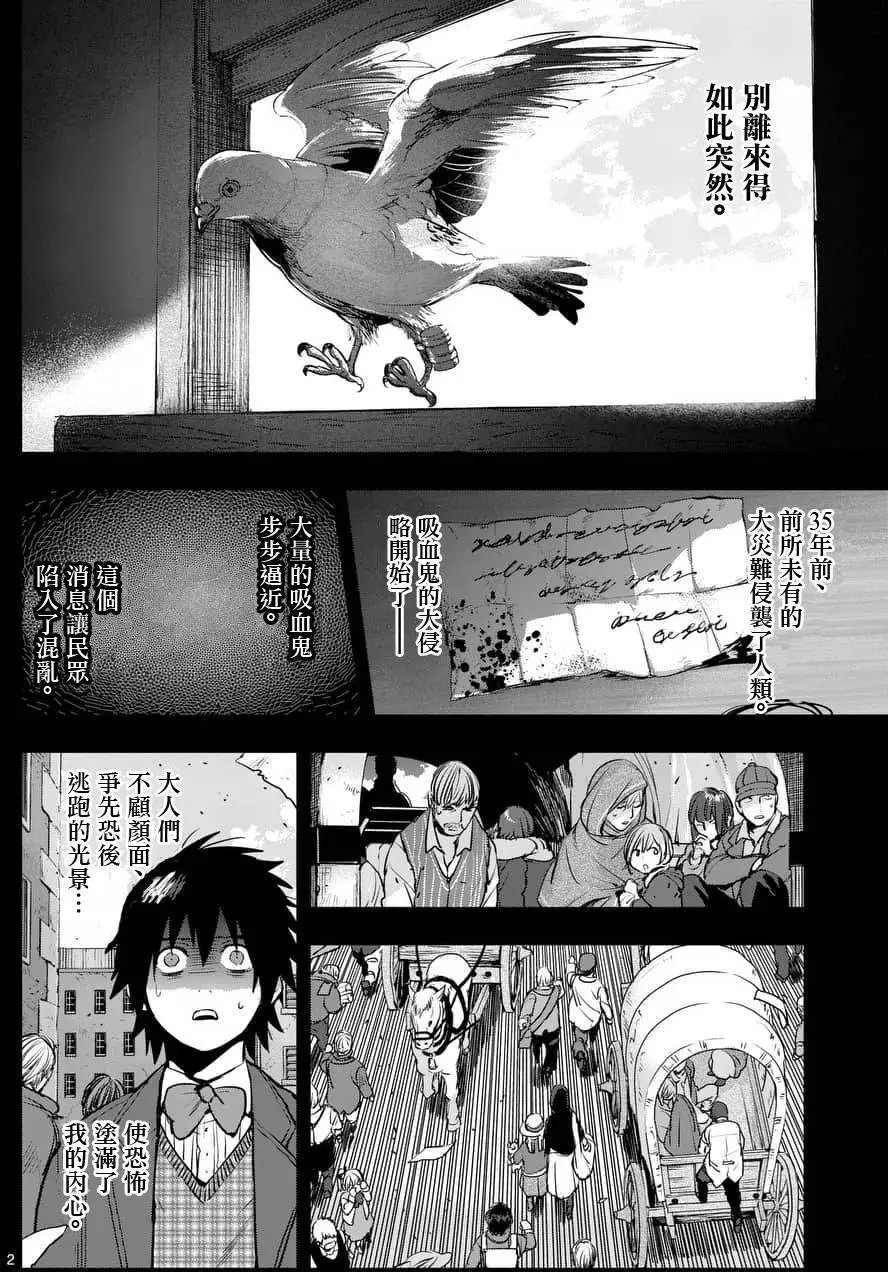 第46回