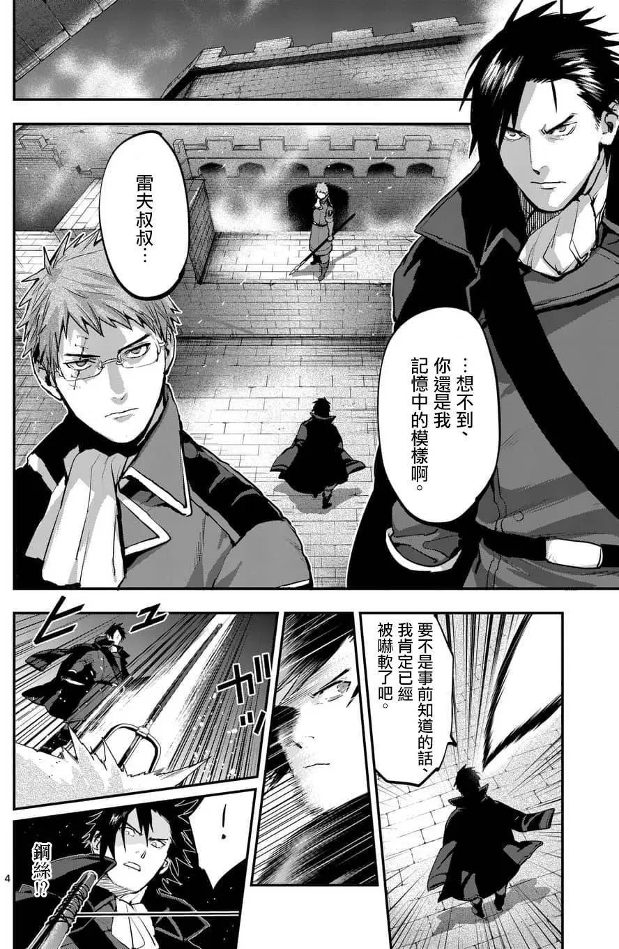 第46回