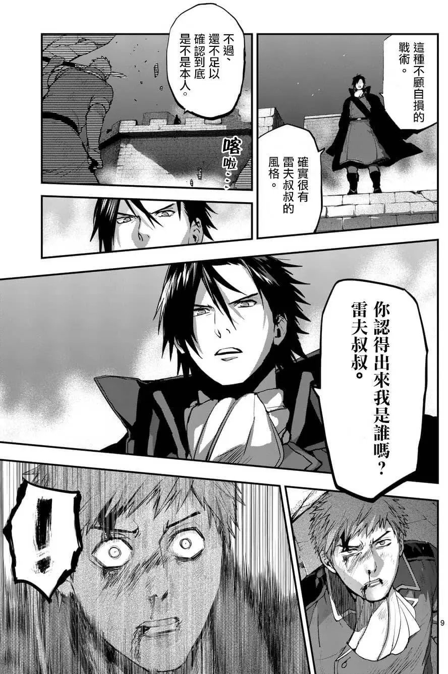 第46回