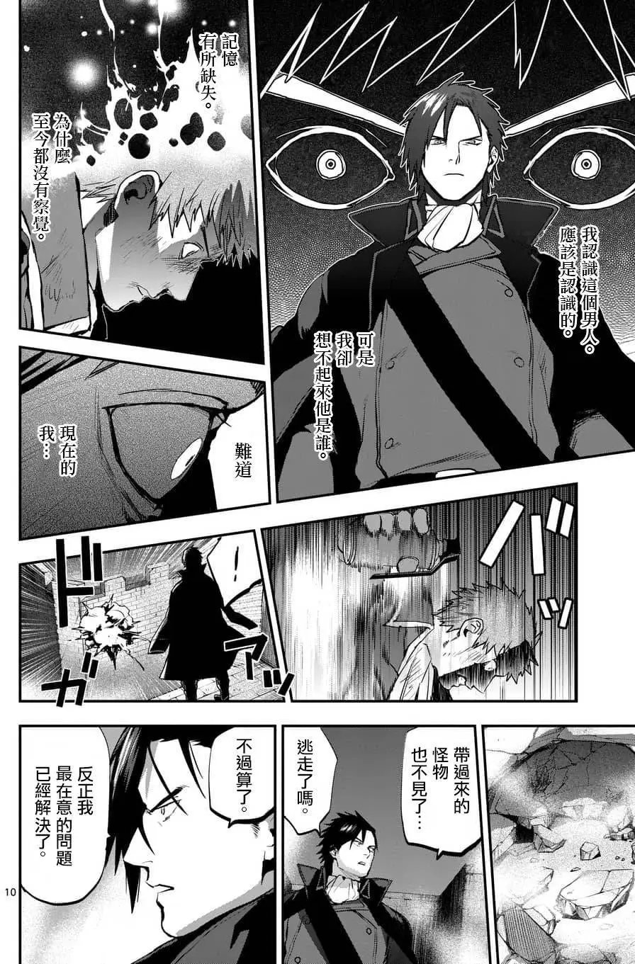 第46回