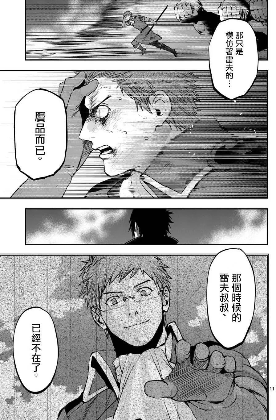 第46回