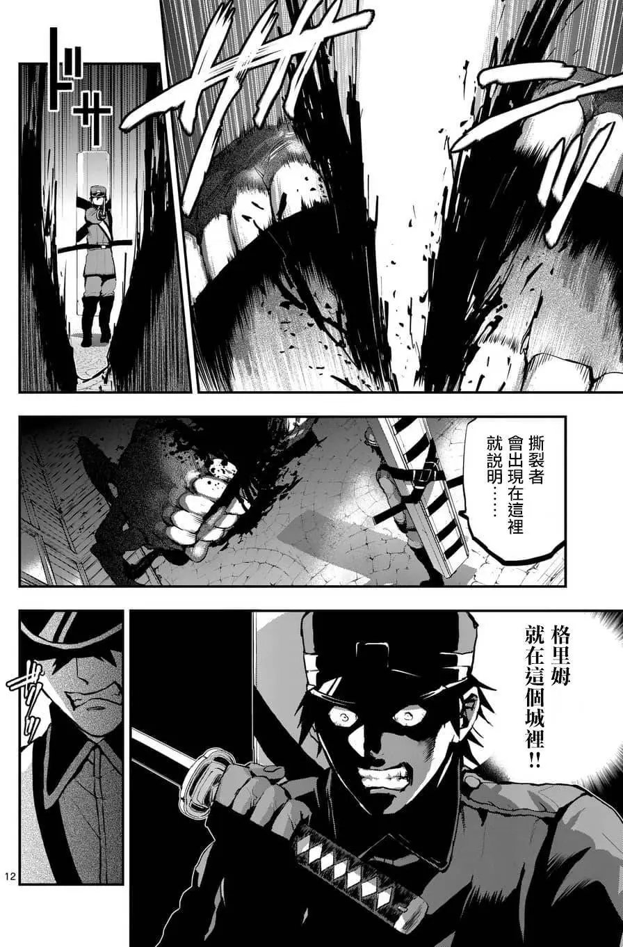 第46回
