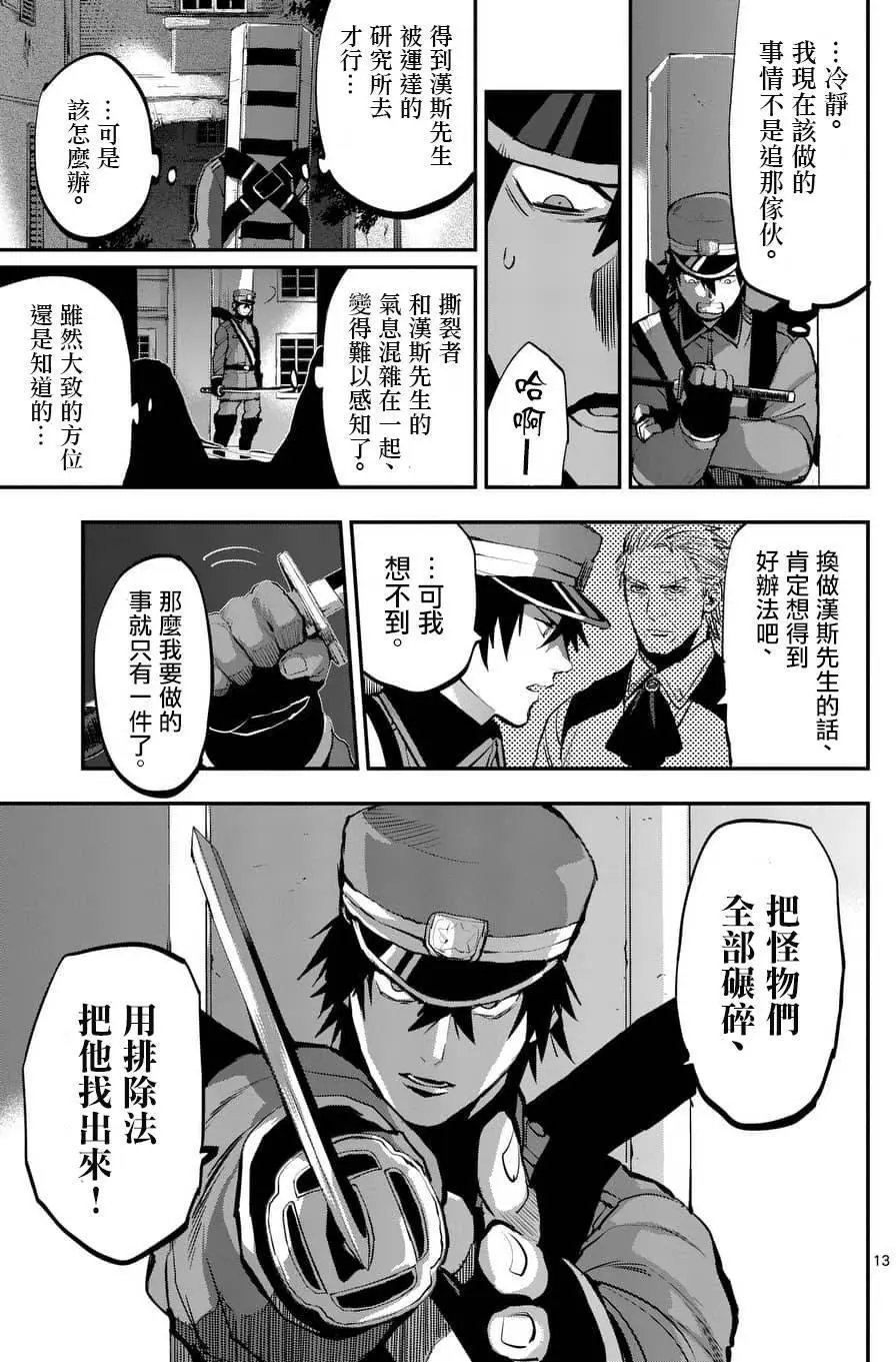 第46回
