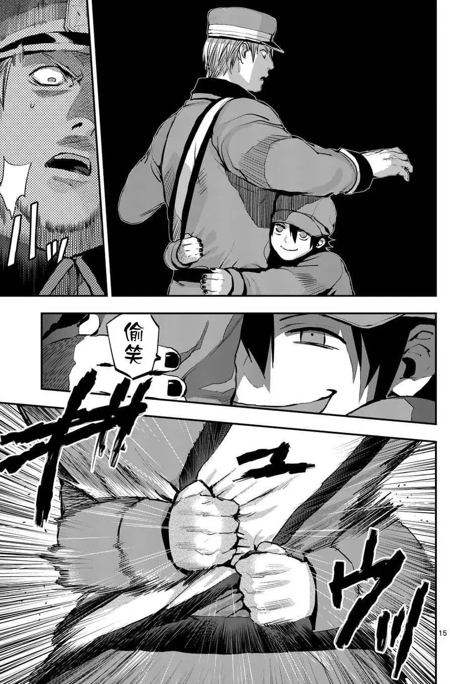第46回