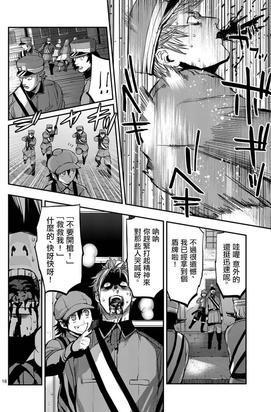 第46回