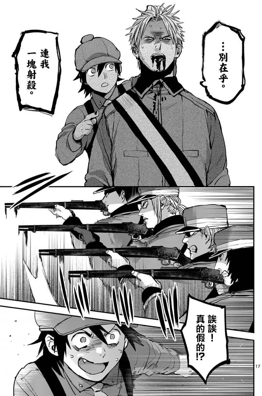 第46回