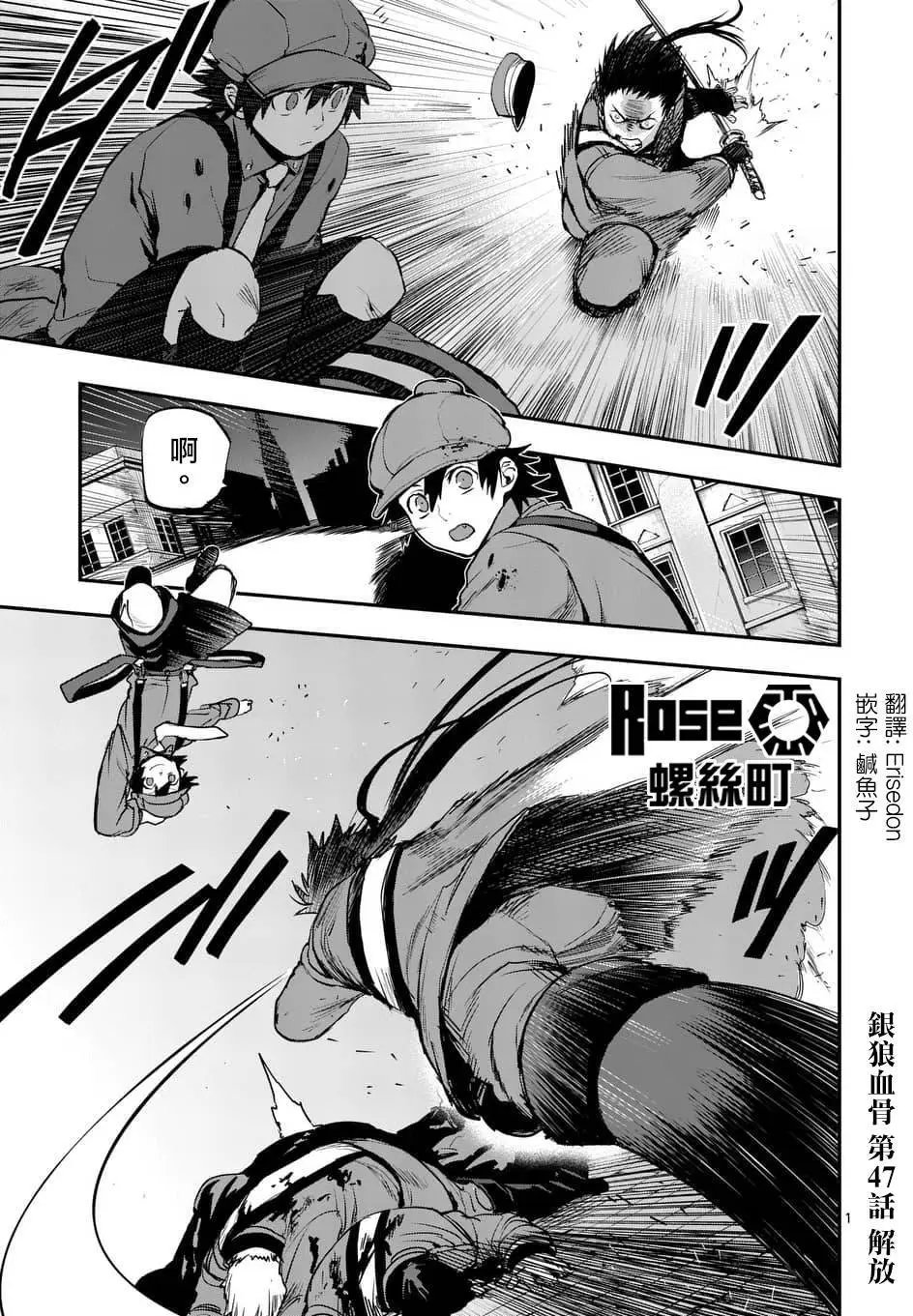 第47回