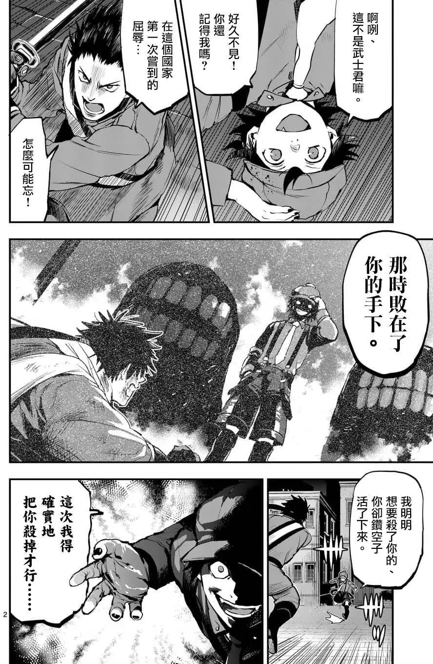 第47回