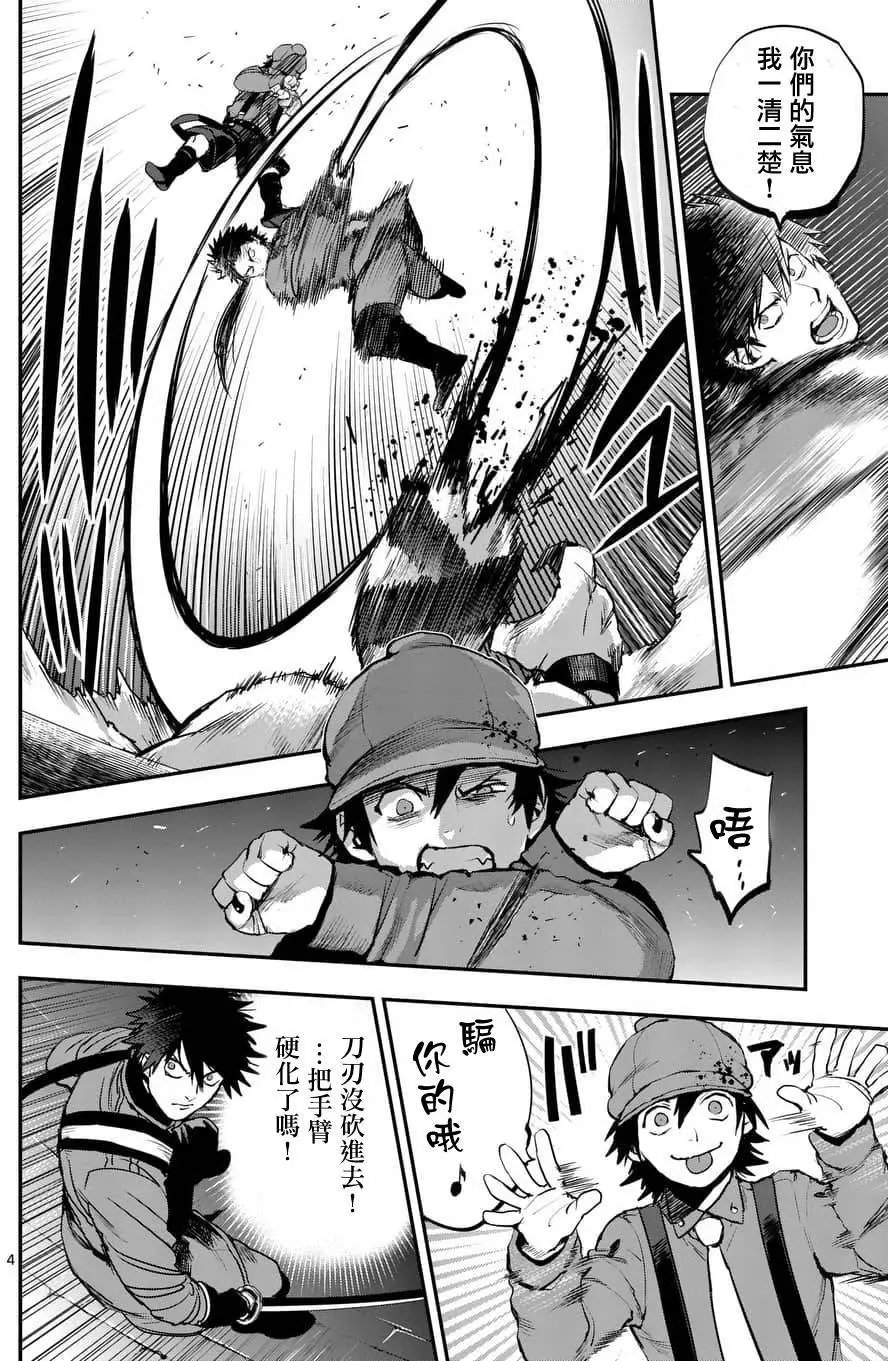 第47回