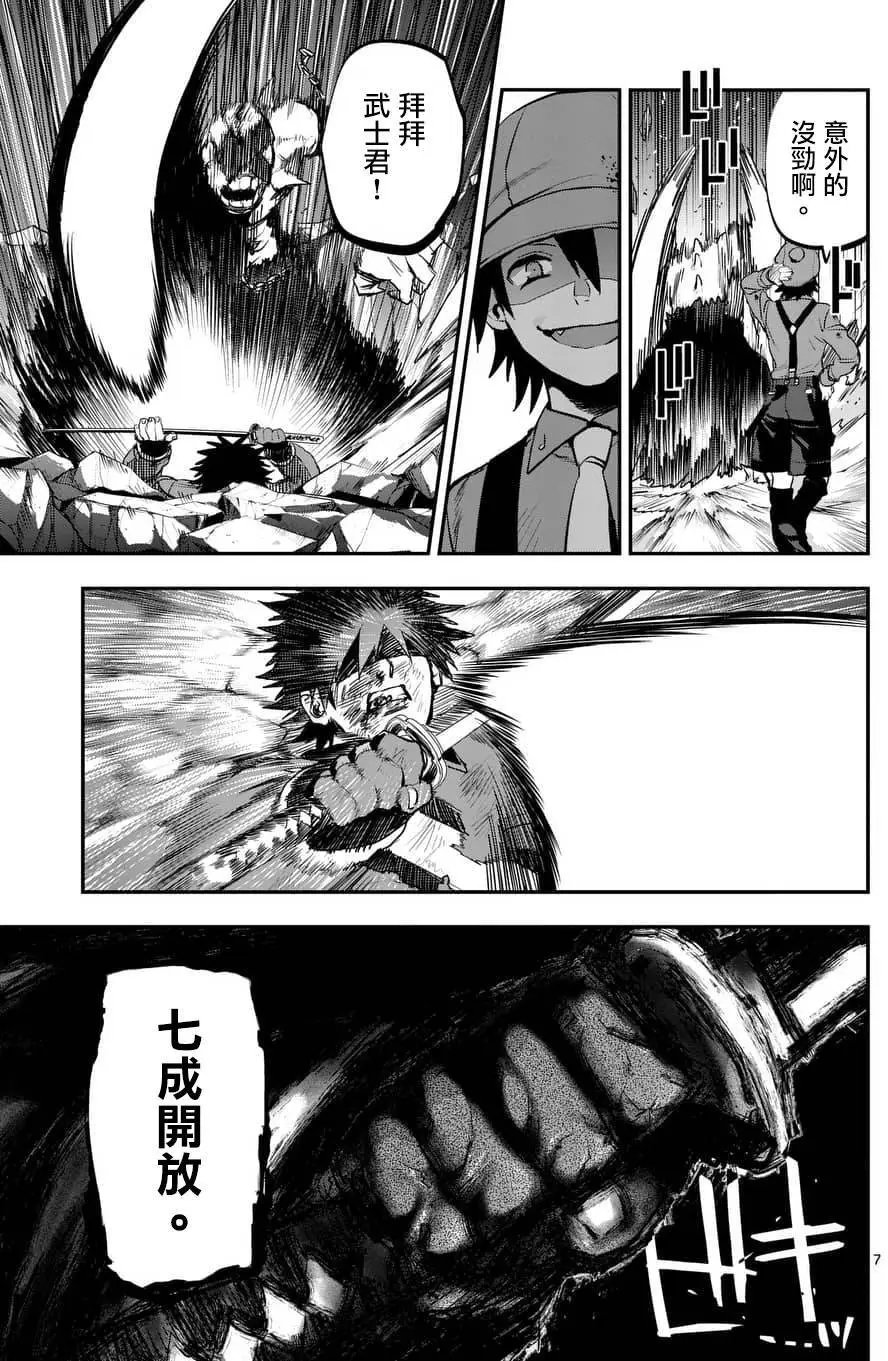 第47回