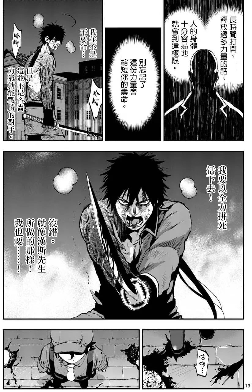 第47回