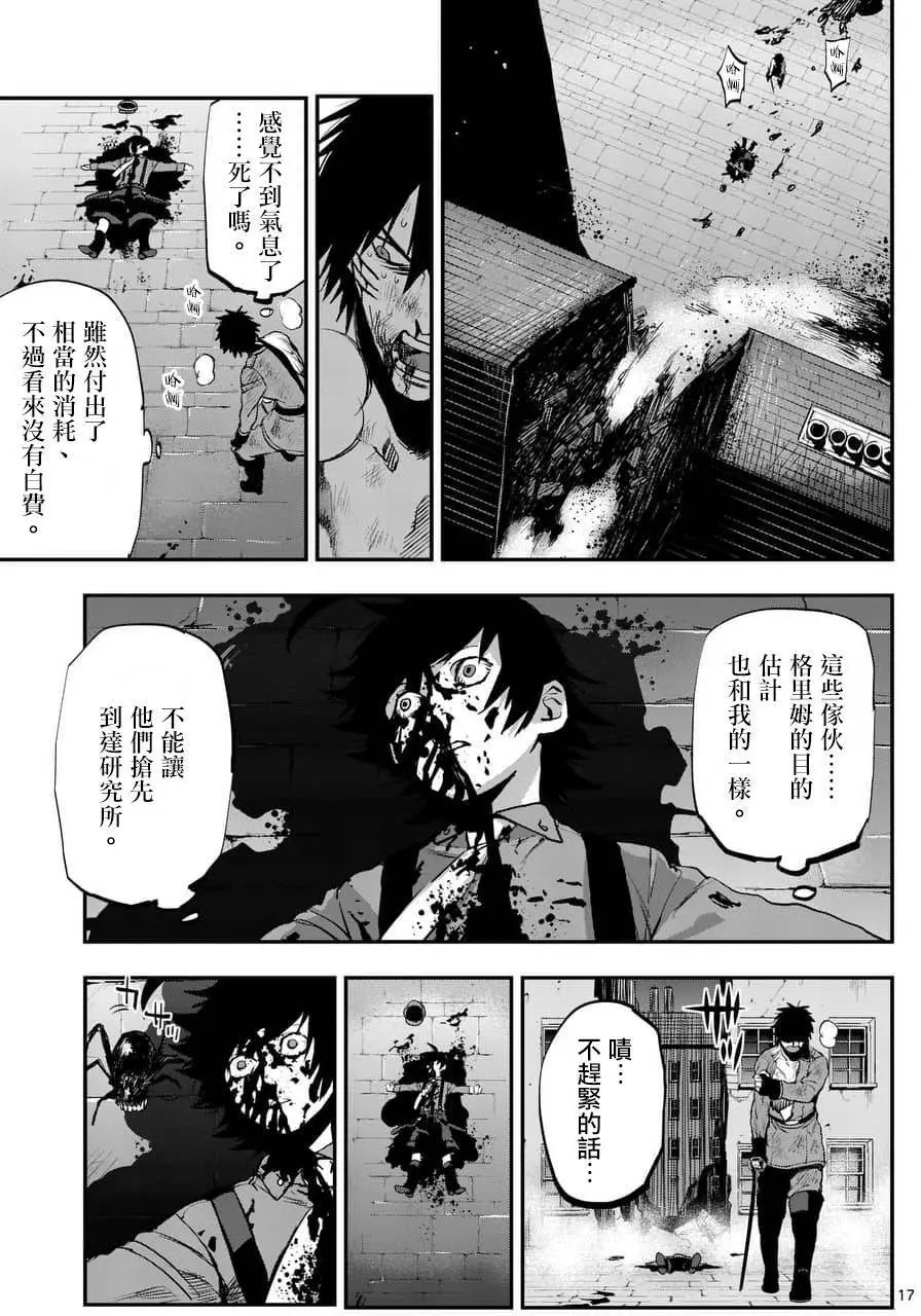 第47回
