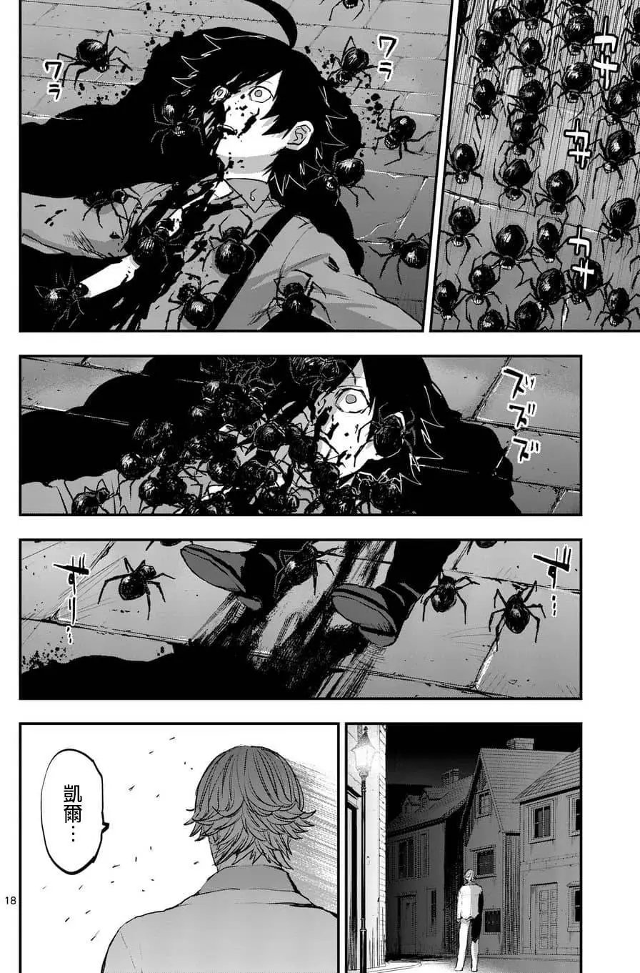 第47回