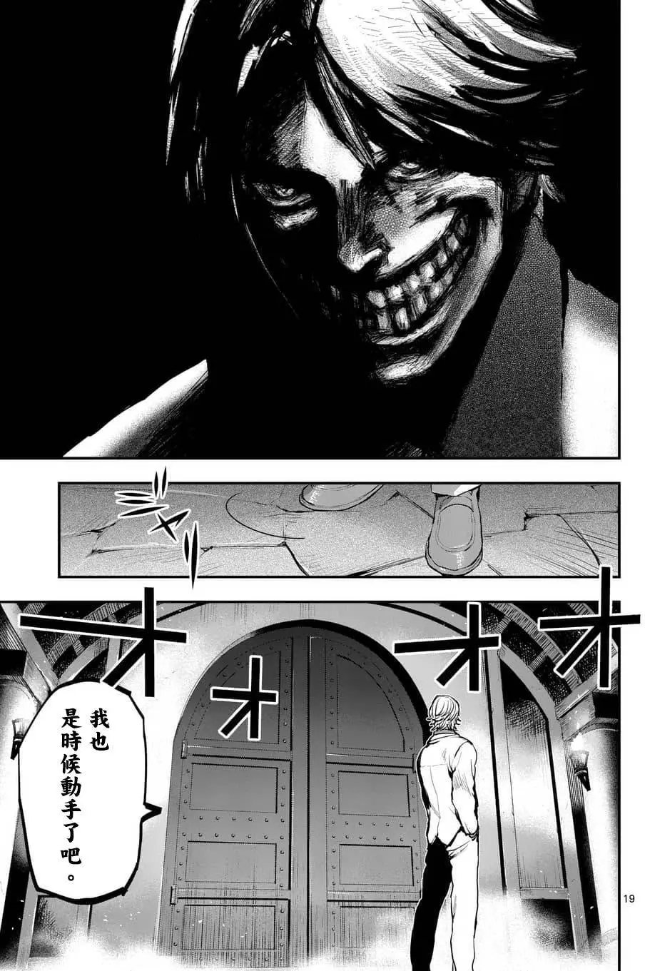 第47回