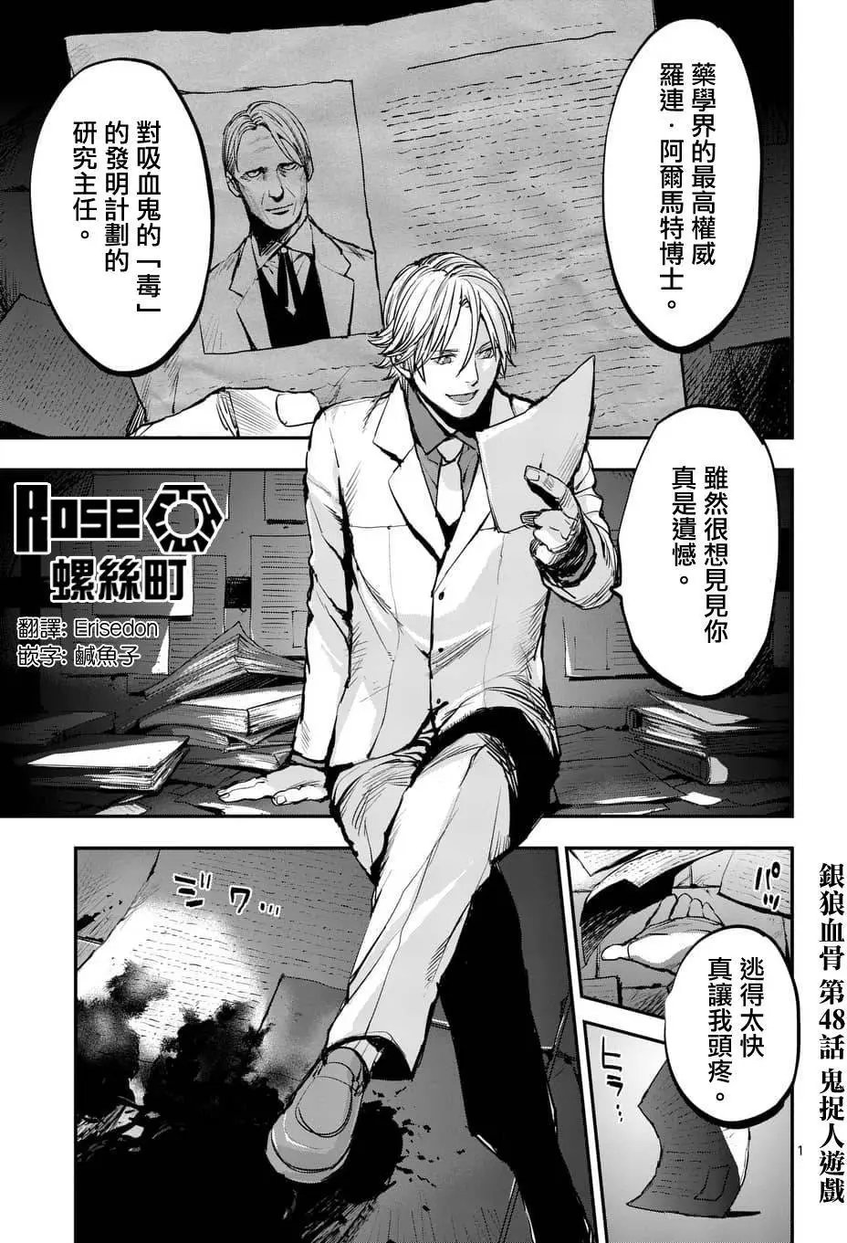 第48回