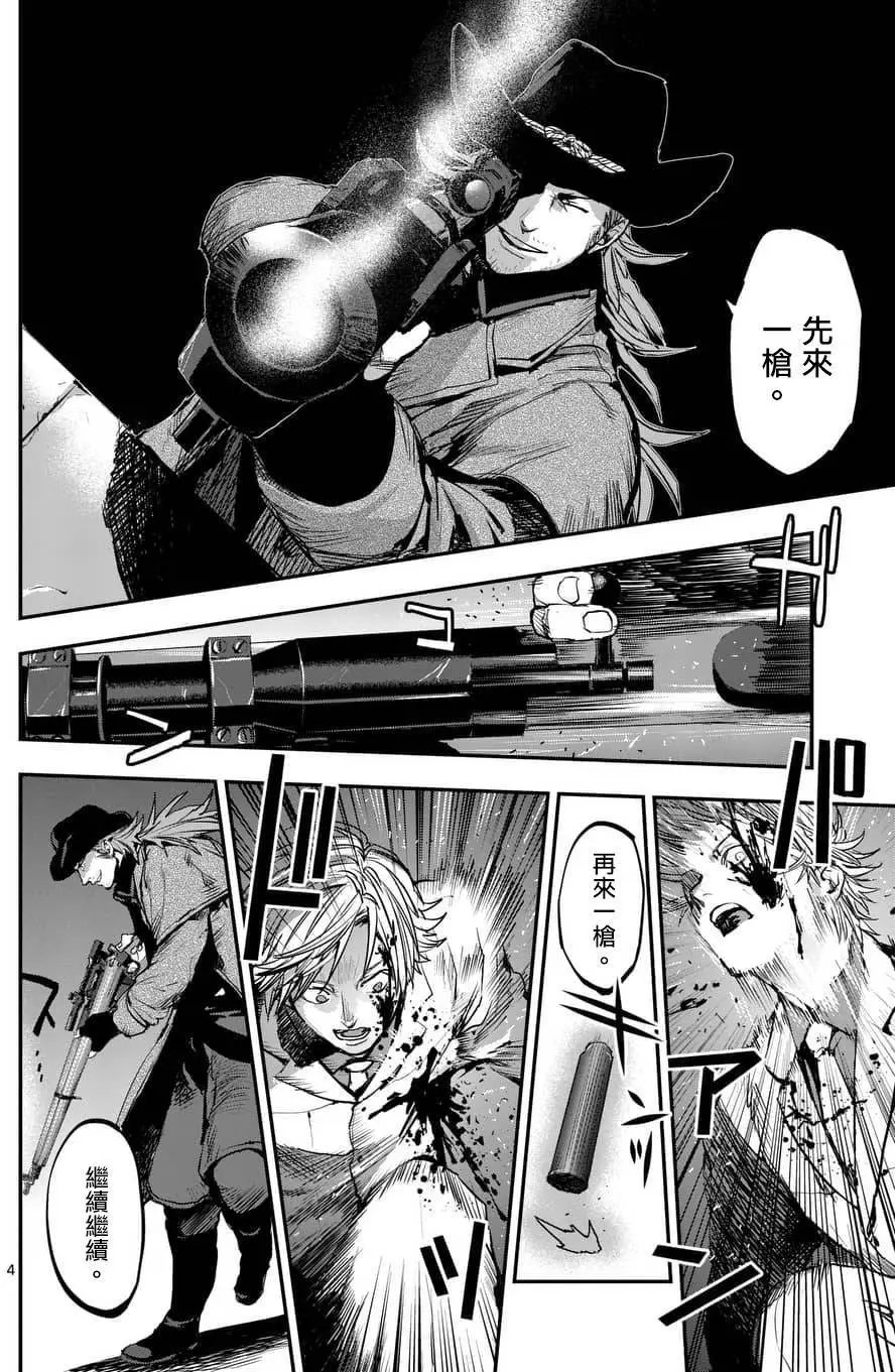 第48回