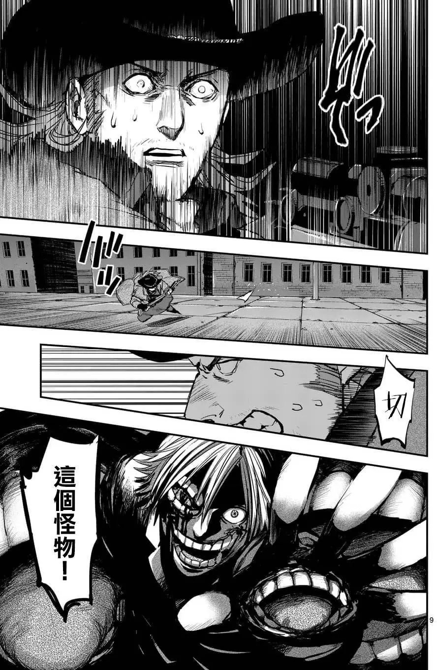 第48回